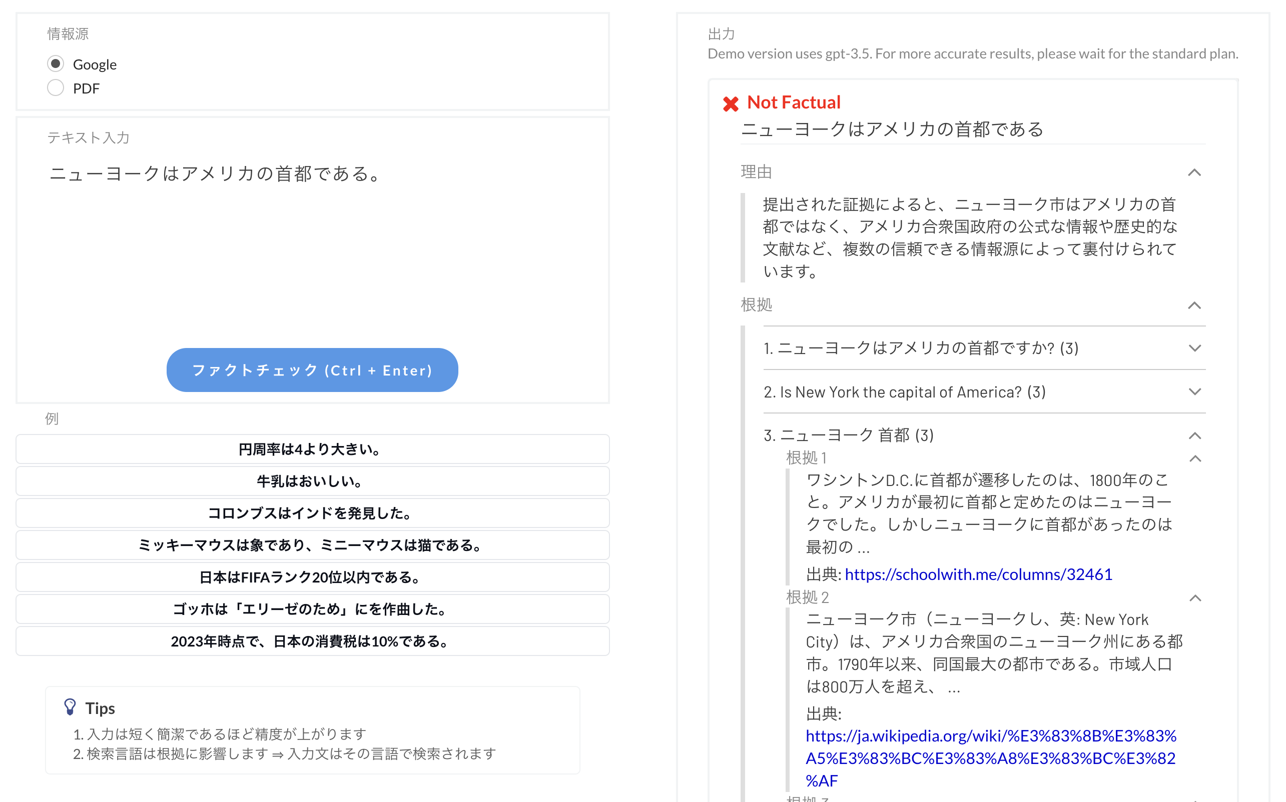 フィックスターズ、AI処理のボトルネックを見える化し、高速化